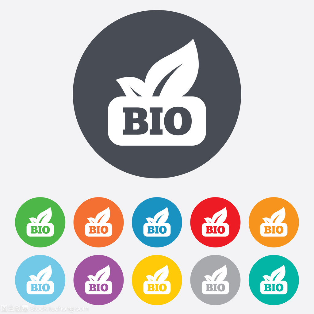 生物產品標志圖標。葉象征