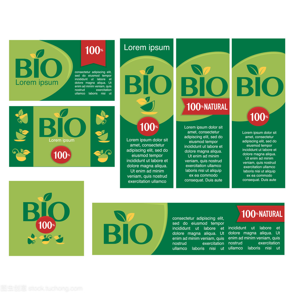 生物產(chǎn)品貼紙、 標簽和橫幅,矢量設計