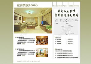 解鎖創(chuàng)意設(shè)計 免費(fèi)下載裝飾公司網(wǎng)站PSD模板，編號19666772，千圖網(wǎng)一鍵獲取